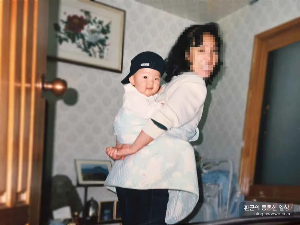 유년기 시절의 나와 어머니 사진